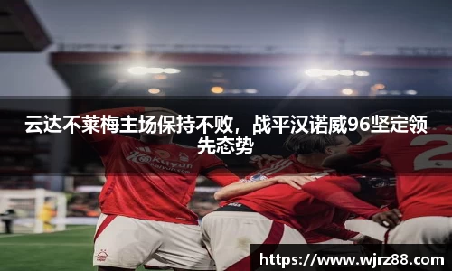 泛亚电竞app下载