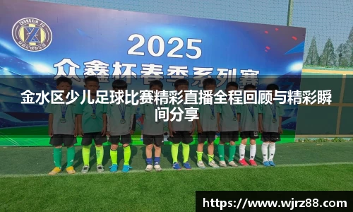 泛亚电竞官网