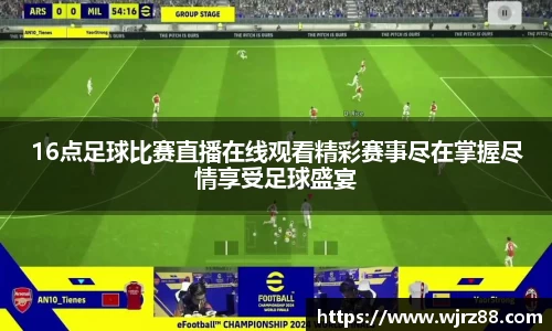 泛亚电竞