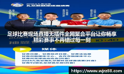 泛亚电竞手机app