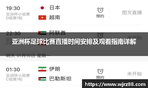 泛亚电竞app下载