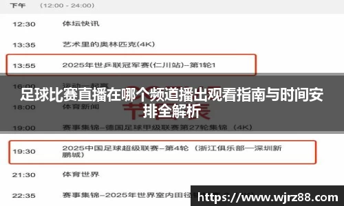 泛亚电竞手机app