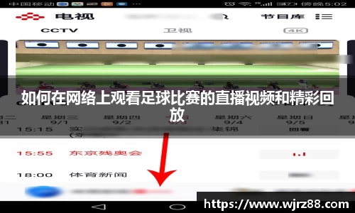 泛亚电竞手机app