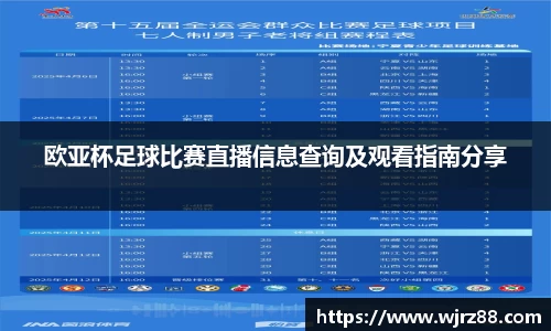 泛亚电竞app下载