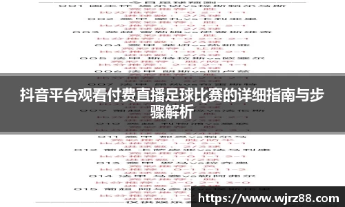 泛亚电竞app下载