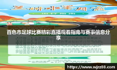 泛亚电竞