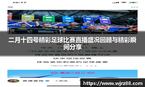 泛亚电竞官网