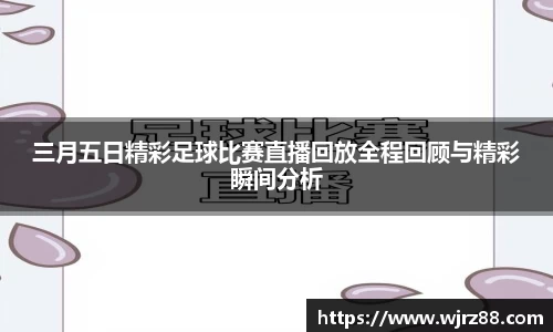泛亚电竞
