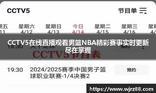 泛亚电竞app下载