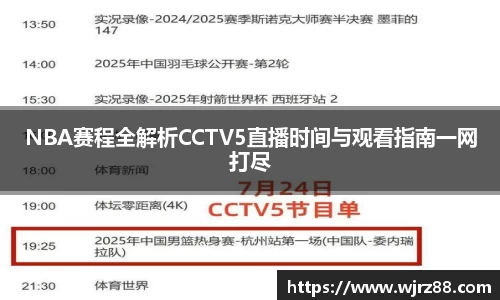 泛亚电竞app下载