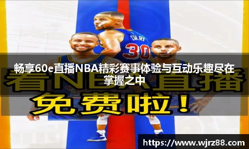泛亚电竞