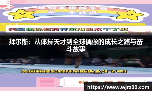 泛亚电竞app下载