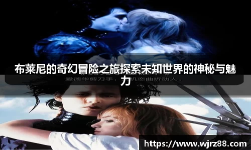 泛亚电竞