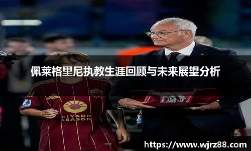 泛亚电竞app下载