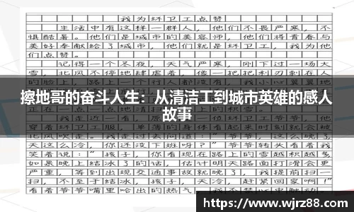 泛亚电竞app下载