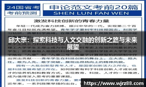 泛亚电竞