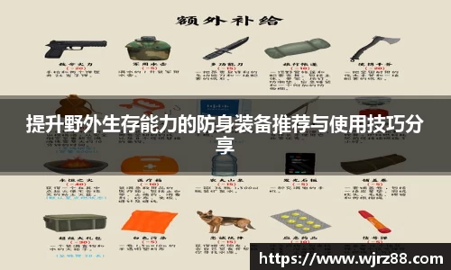 泛亚电竞手机app