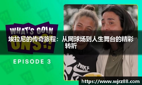 泛亚电竞官网