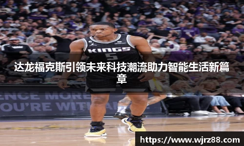 泛亚电竞官网