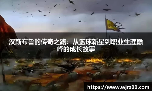 泛亚电竞官网