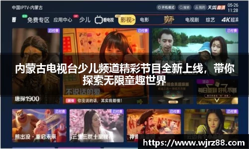 泛亚电竞手机app