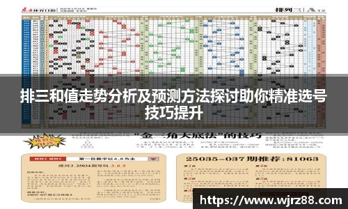 泛亚电竞手机app