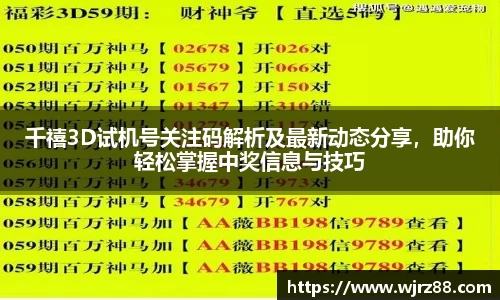 泛亚电竞官网