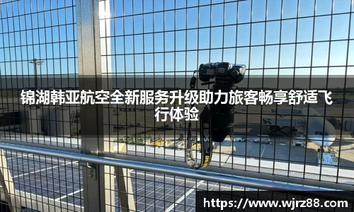 泛亚电竞官网