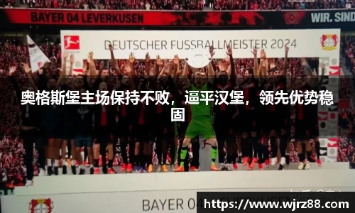 泛亚电竞