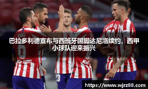 泛亚电竞app下载