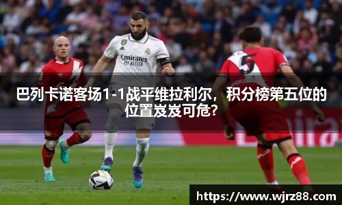 泛亚电竞