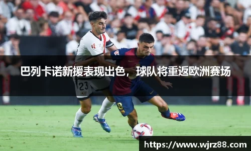 泛亚电竞手机app