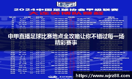 泛亚电竞官网