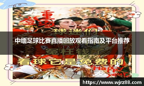 泛亚电竞官网