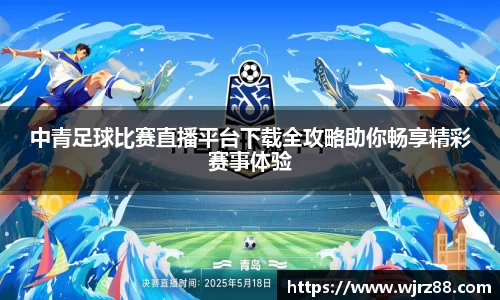 泛亚电竞app下载