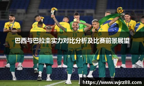 泛亚电竞手机app