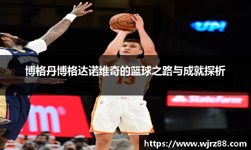 泛亚电竞手机app